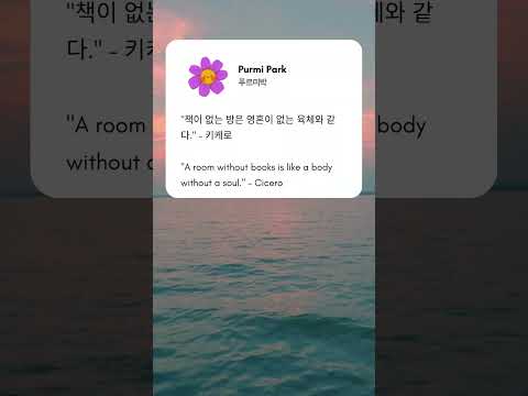 독서 명언