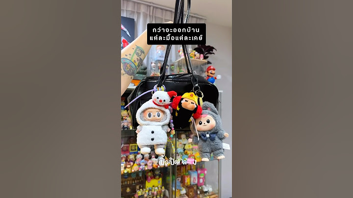 แต่ละมื้อแต่ละเด๋ย์ #กล่องสุ่ม #popmart #ลาบูบู้ #labubu #เปิดกล่องสุ่ม #เปิดกล่อง #labubuthailand