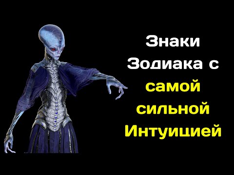 ВАНГА СОСТАВИЛА РЕЙТИНГ ЗНАКОВ ЗОДИАКА С САМОЙ СИЛЬНОЙ ИНТУИЦИЕЙ