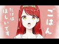 【CV:前野智昭＆⾦元寿⼦】『愛さないといわれましても』PV【6巻発売記念】妻が可愛すぎて餌付けがとまらない！