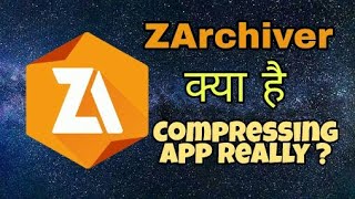 What is ZArchiver || How does it work || Compressing app really || Explained in Hindi || screenshot 2