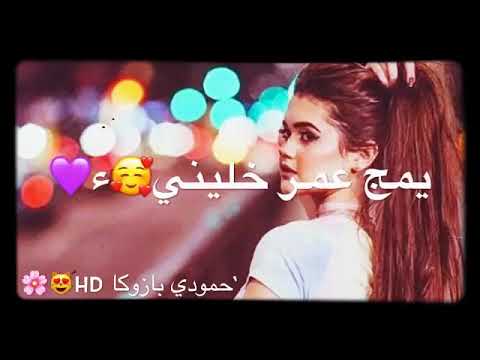 اجمل الاغاني ياسر عبد الوهاب شيليني ولميني