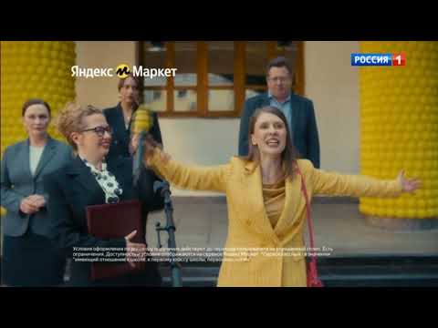 Яндекс.Маркет | Товары Икеа | Реклама 2023