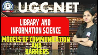 MODELS OF COMMUNICATION AND BARRIERS | LIBRARY & INFORMATION SCIENCE | UGCNET | BY NITIKA MAAM