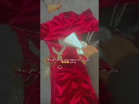 شي بقهرر