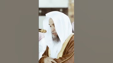 تلاوة مرئية سورة الرعد الآيات من ١٢ إلى ١٣ الشيخ فيصل غزاوي