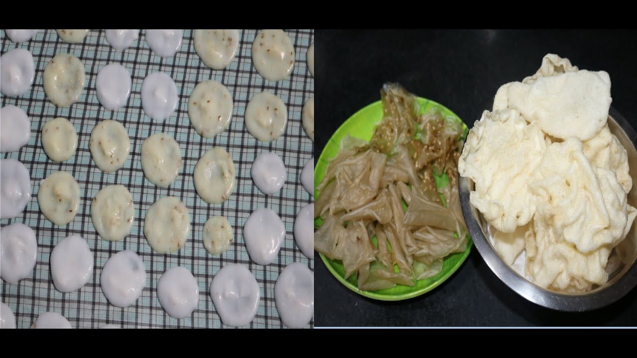 Rice Papad Recipe వడియాలు విరిగి పోతున్నాయా లేదా సరిగా పొంగడం లేదా