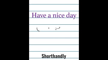 Writing a simple phrase in Pitman Shorthand