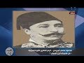 المسلماني محمود سامي البارودي الأدب والسياسة في الثورة العرابية 