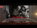 حالة واتس مهرجان هعملك مشكله أخصامي هينهم ليه تبعني ازميلي علشانهم حلقولو 2019