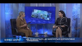 Олена Нусінова про те, де починається і де закінчується  корпоративне управління