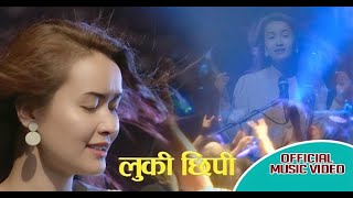 Luki Chipi Luki Chipi ...by Subani Moktan/Saroj Aryal/ Subha Bahadur Sunam