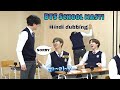 BTS dalbang school drama // Hindi dubbing // bts run ep112 (eng sub)