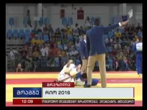 ოლიმპიური თამაშები გრძელდება - როგორ იასპარეზეს ქართველმა სპორტსმენებმა