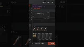 修正求、AK74のマガジンがAK10AK102のマガジンになるバグが発生、さっさとなおしやがれください
