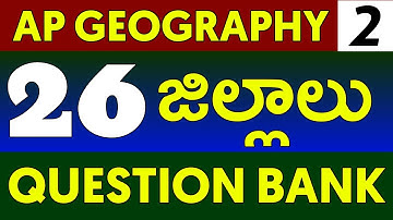 AP Geography Bit Bank 2, Sachivalayam 3rd notification 2023, teaching key