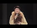 美川憲一♪︎愛は煌めいて