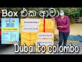 Cargo Shipment from Dubai to Colombo! Honest Review #embassycargo #ceylonshippingline #dubaivlogs