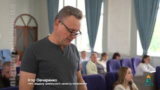 Укриття - це безпека, а не формальність.