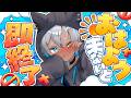【即終了】おはようが来なくなったら終わり|朝スタート