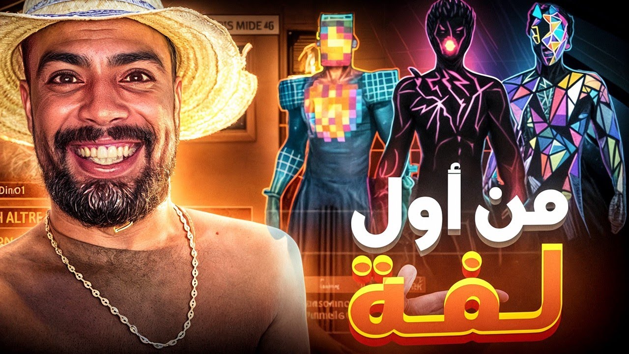 أول يوتيوبر يحرق الحدث الجديد لمتابع نوب بحساب ساكورا😍! - YouTube