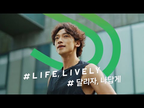 2020 LIFEPLUS JTBC 서울 마라톤