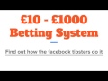 £10 - £1000 Facebook Challenge - SYSTEM REVEALED 2017