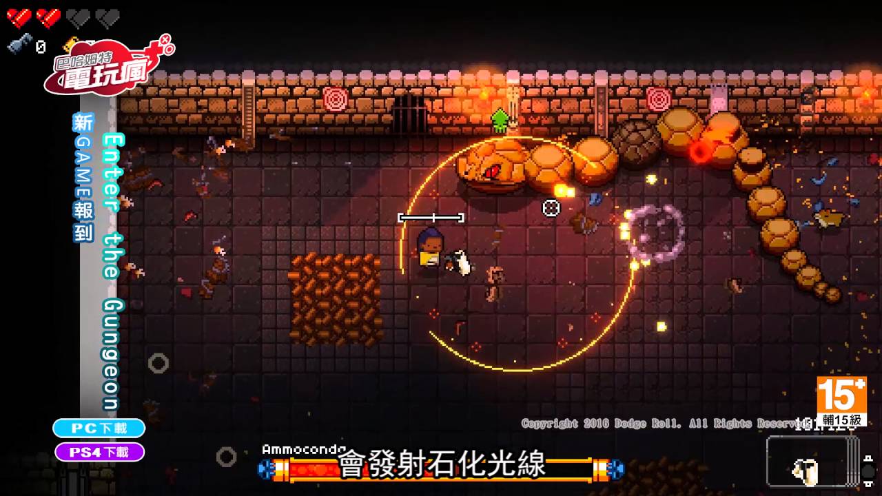 Enter The Gungeon 已上市遊戲介紹 Youtube