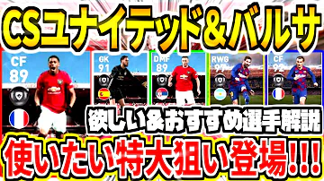 ぼくくん バルセロナ ぼくくん バルセロナ