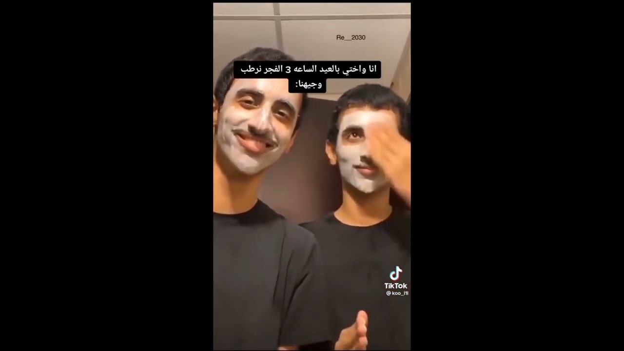 ذبات العيد