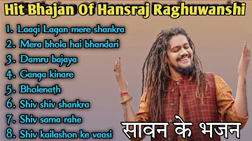 Superhit Bhajan of Hansraj Raghuwanshi - Sawan ke nonstop bhajan -bholebaba ke bhajan