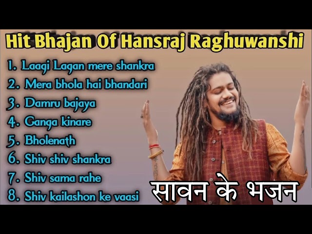 Superhit Bhajan of Hansraj Raghuwanshi - Sawan ke nonstop bhajan -bholebaba ke bhajan class=