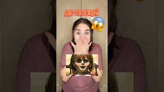 Фото Актеры Фильмов УЖАСОВ Без Грима😱#shortsvideo #а4 #ледидиана #shorts #milenamars #страх #tiktok