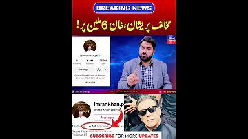 Imran Khan Got More Then 6 Million Followers On TikTok PNPNews 