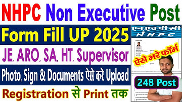 NHPC JE Recruitment 2025 Form Fill Up || NHPC JE Ka Form Kaise Bhare || NHPC JE Online Apply 2025