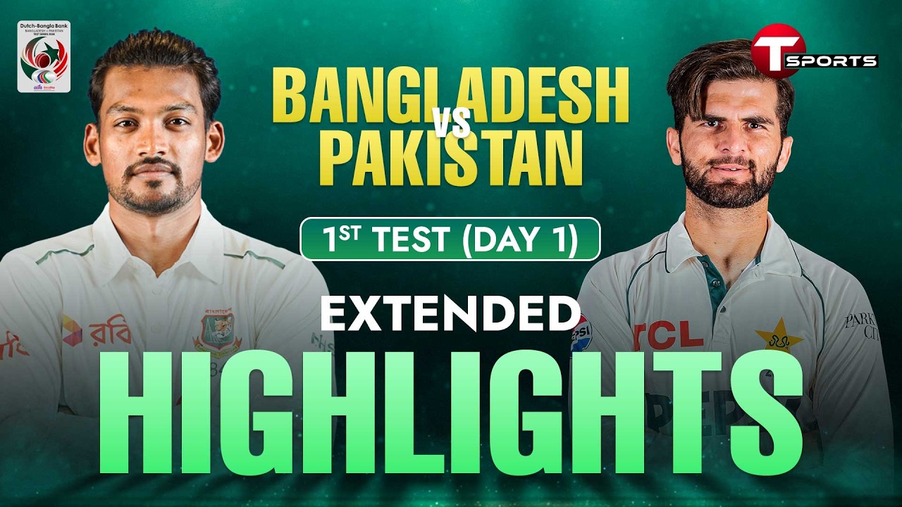 EXTENDED HIGHLIGHTS | Bangladesh vs Pakistan, 1st Test | Day 1| Pakistan tour of Bangladesh
