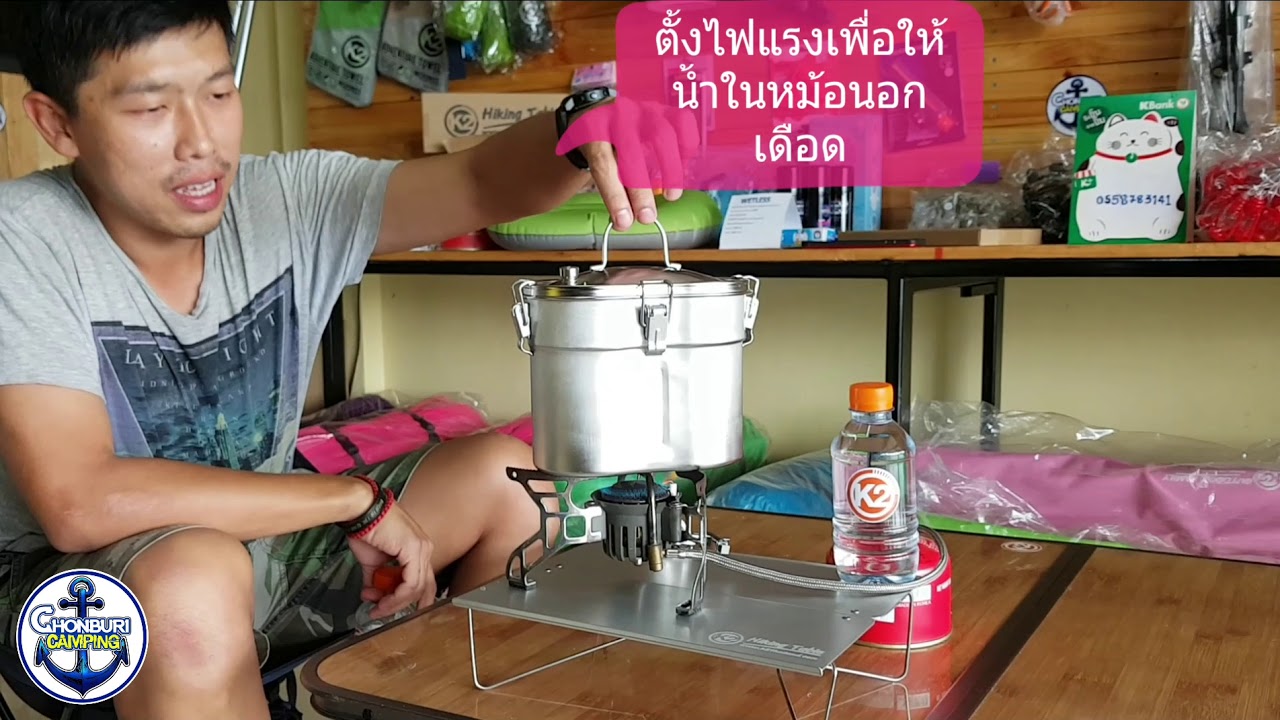 K2 Review หม้อสนามแรงดัน