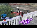 How to build drone quadcopter using Dji Naza M Lite + F330, how to make drone( ड्रोन बनाना सीखें )