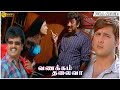 Vanakkam Thalaiva Full Movie HD | Sathyaraj | Abbas | Deva | Vivek