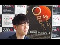 [インタビュー] ポスターデザイン制作者 伊藤寛人さん  [Eng sub] Interview with ITO Hiroto, a poster designer