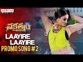 Laayire Laayire Promo Song Version 2 | Nakshatram Movie | Sundeep Kishan, Sai Dharam Tej, Regina