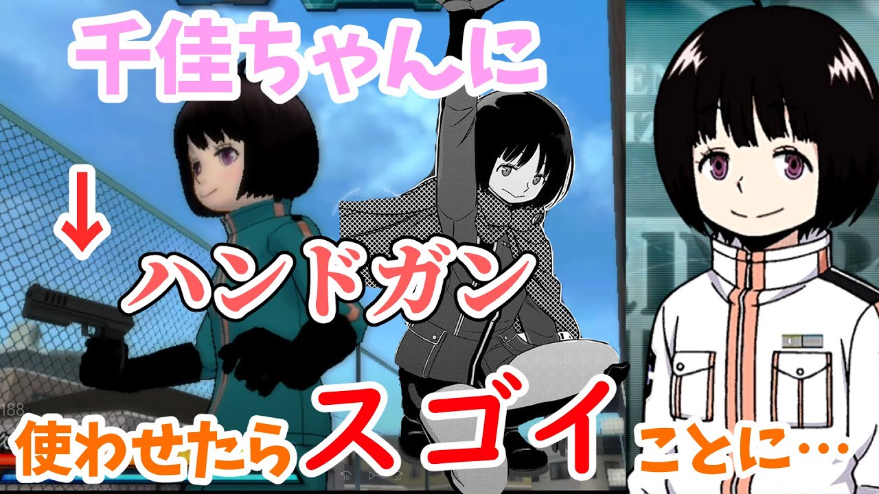 チカオラをハンドガンで撃つとどうなる ワールドトリガー ボーダレスミッション リマスター実況 第六話 コーヒーモンキーズ Youtube チカオラをハンドガンで撃つとどうなる ワールドトリガー ボーダレスミッション リマスター実況 第六話 コーヒーモンキーズ Youtube