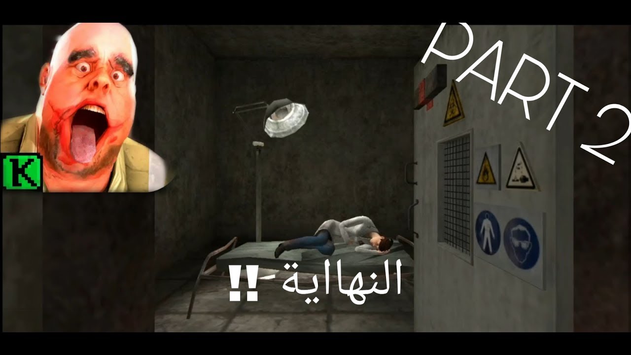 تختيم لعبة اللحام الجزء الثاني Mr meat Walkthrough part 2 YouTube