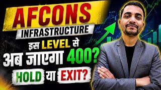 AFCONS Infrastructure Share Analysis 2026 | ₹400 Target? Hold or Exit? | Complete Stock Analysis