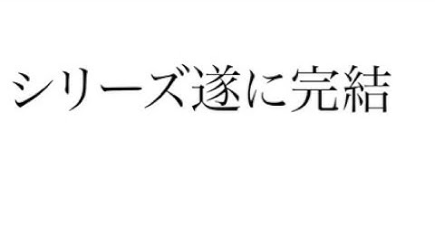 赤いドレスの女 The biginning 予告映像