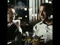 مقاطع افلام مصرية تمثل الواقع في مصر حالات واتس الجزء 23