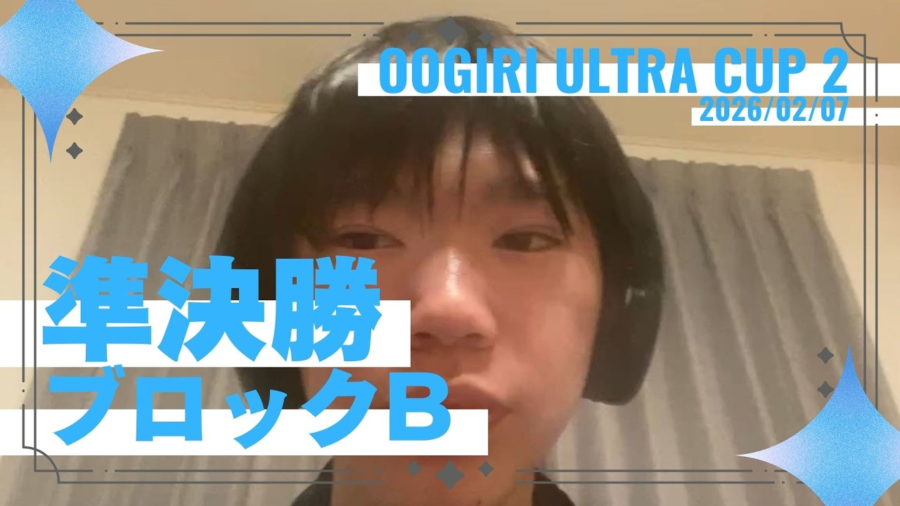 【準決勝ブロックB】 「年齢当てます」の後に出たAIにバカにされまくってる内容【Oogiri Ultra Cup 2】