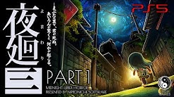 癒しのあいろん雑学ゲーム実況