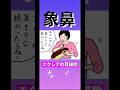 #ZAZY #ショートアニメ #漫画動画 #エクレア #エヴァンゲリオン # #漫画 #ザニメ #なんそれ