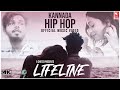 5Shotz - Lifeline | Kannada Rap | Nikitha | Rahul Jamadar | Siri Music